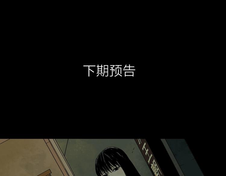 第59话 那年夏天开始了126