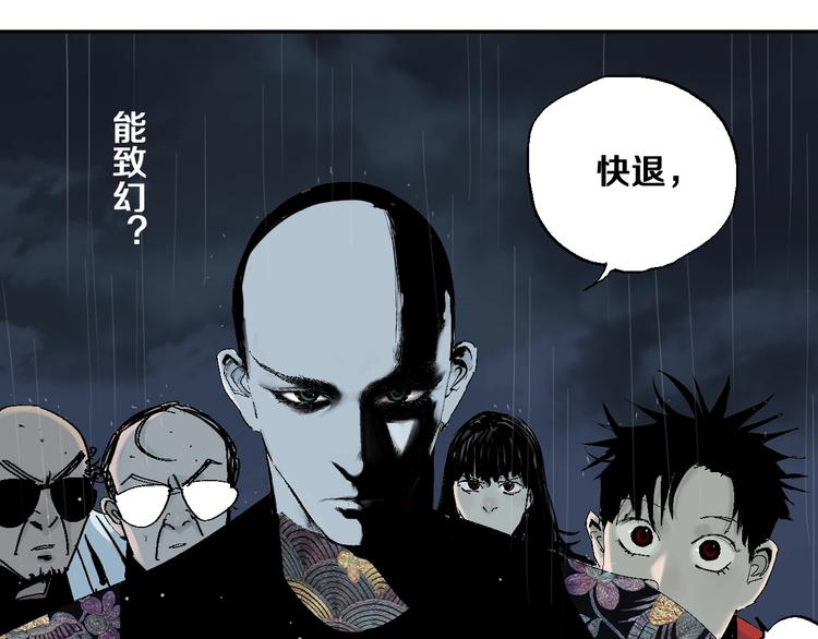 第36话 故人15
