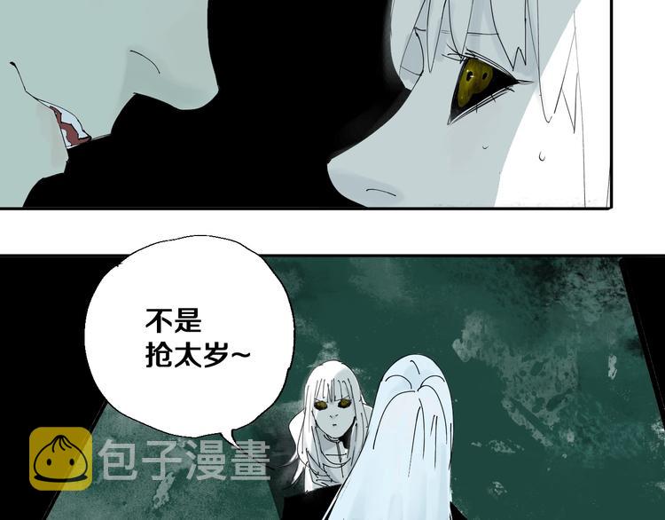 第37话 目的97