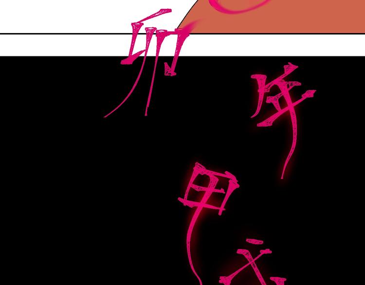 第59话 那年夏天开始了104