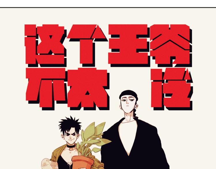 完结篇 那年夏天真的开始了~204