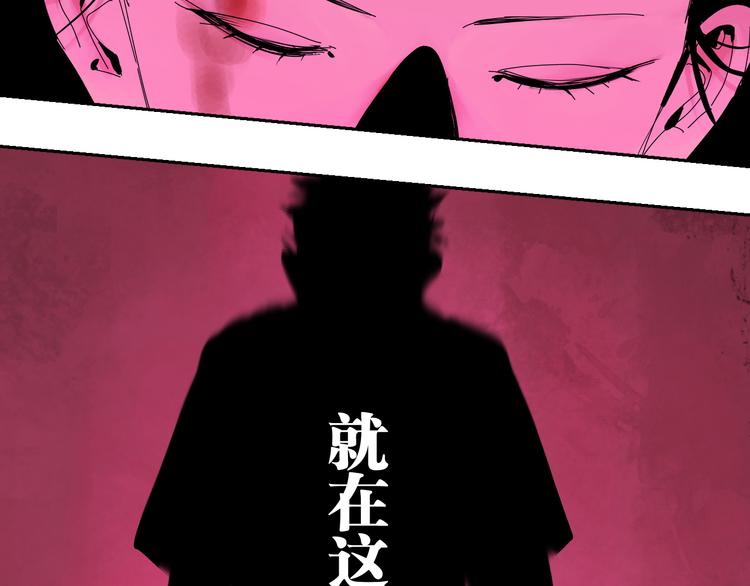 第69话 战斗88