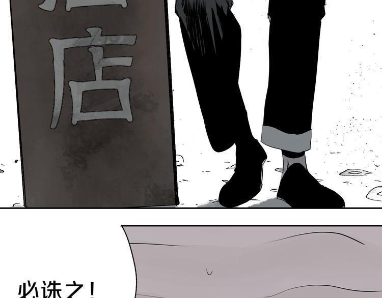 第66话 精界122