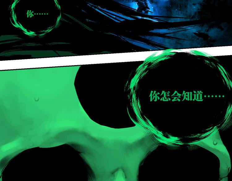 第81话 死战98
