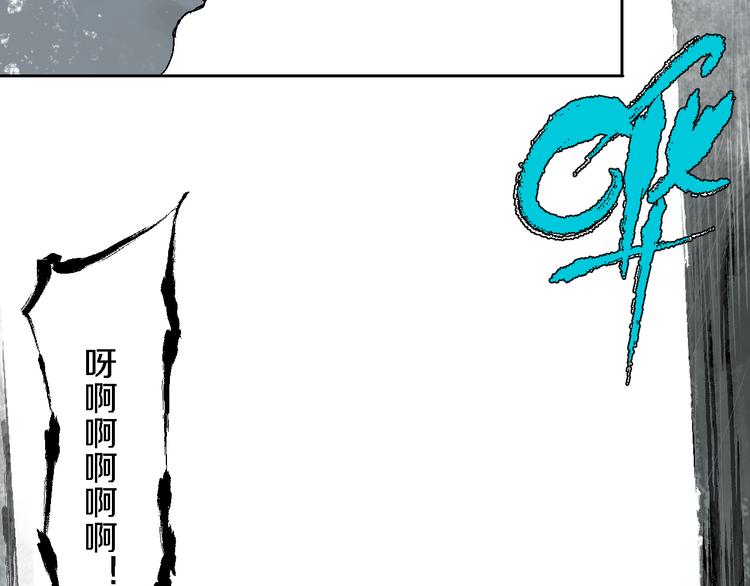 第12话 流浪高影97