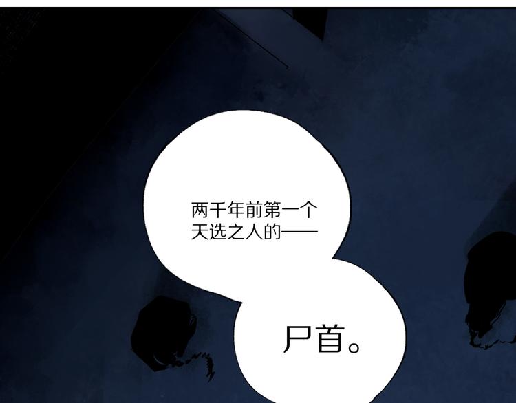 第78话 术14