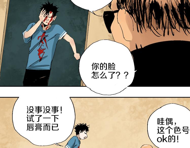 第13话 灵床81