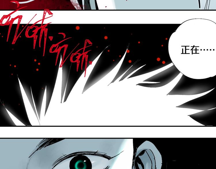 第54话 “高影。”86