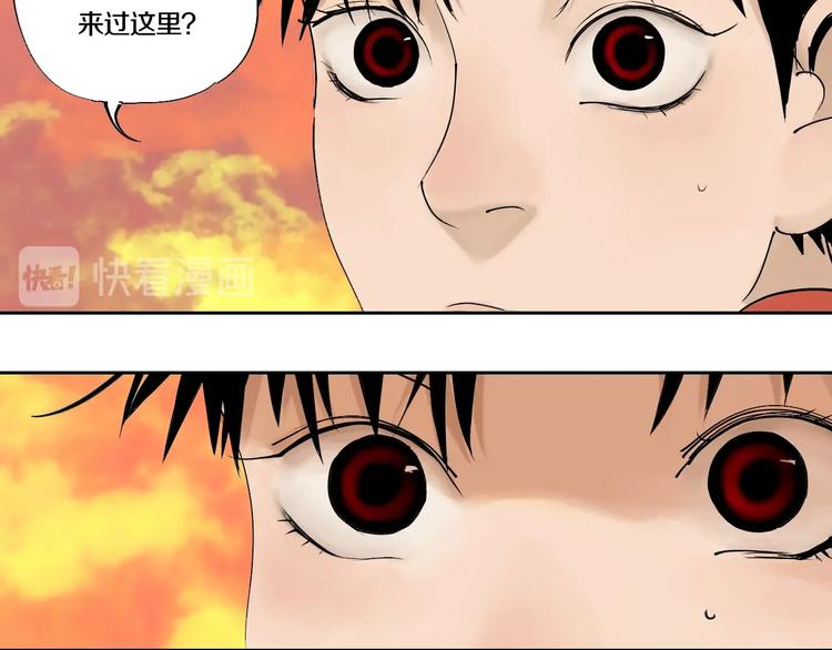 第59话 那年夏天开始了98