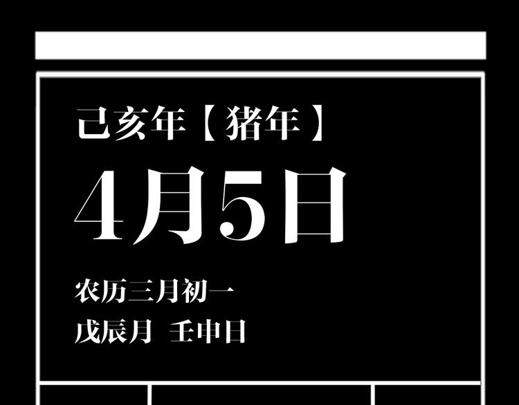 第16话 地脉154