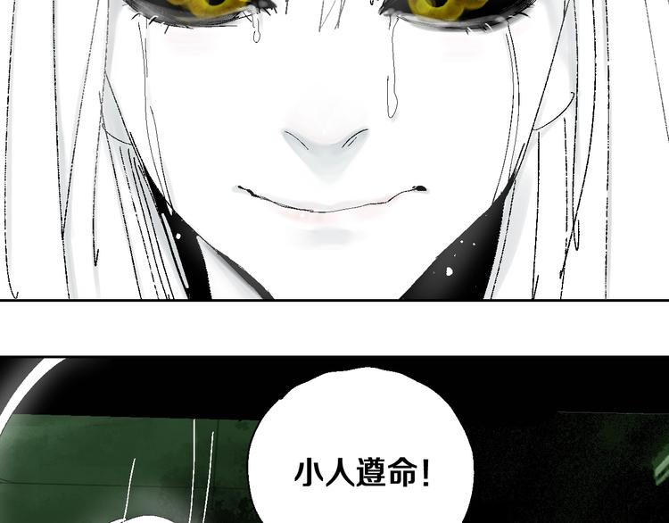第25话 风满楼103
