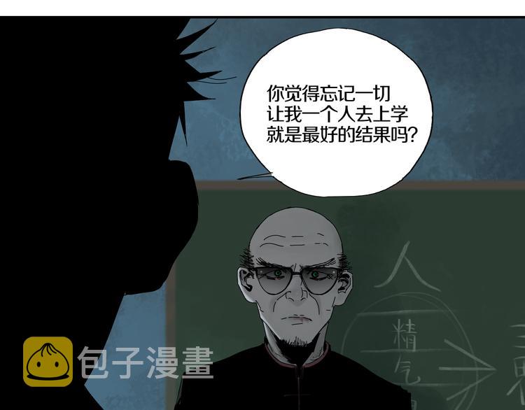 第65话（下）三界寻魂49