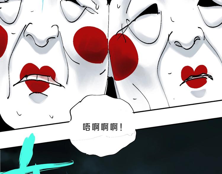 太岁篇完结篇 鼓鸣人聚132