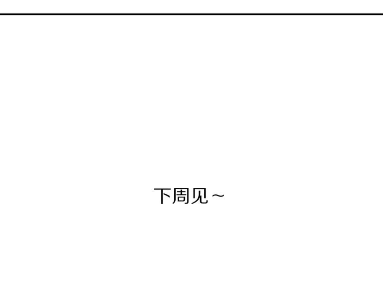 番外篇：南亭一日游！61