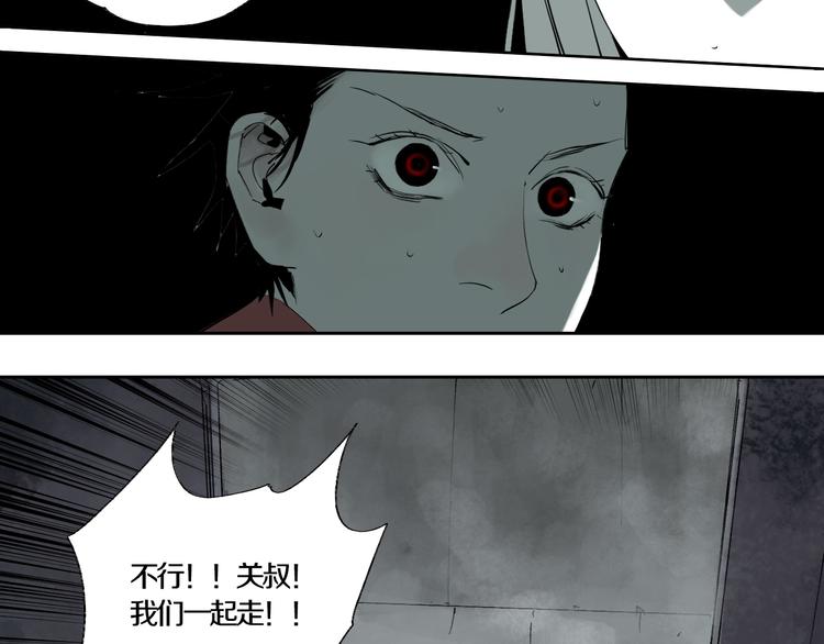 第66话 精界108