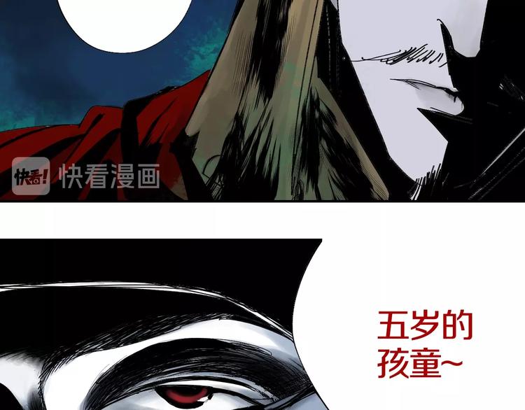 第43话 初见太岁！115