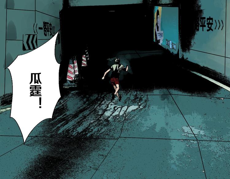 第24话 八恶人123