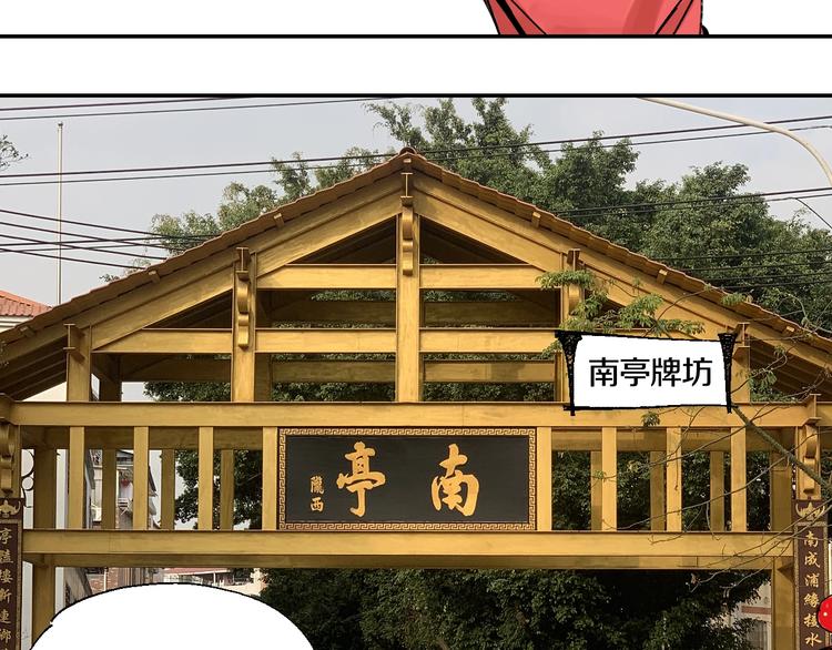 番外篇：南亭一日游！4