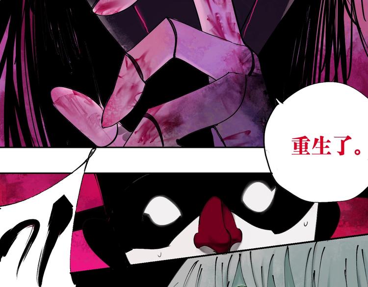第59话 那年夏天开始了110