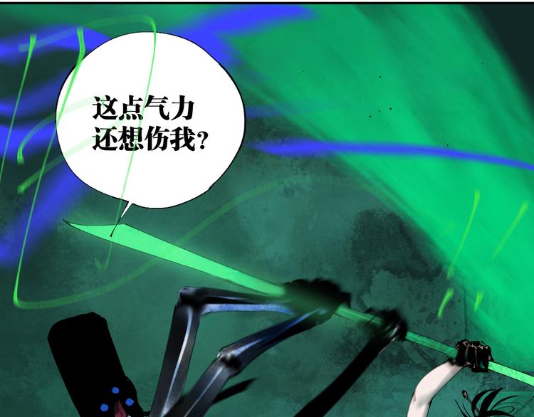 第88话 最好的未来50