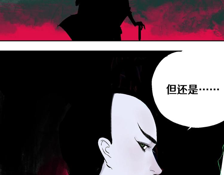 第20话 脱壳121