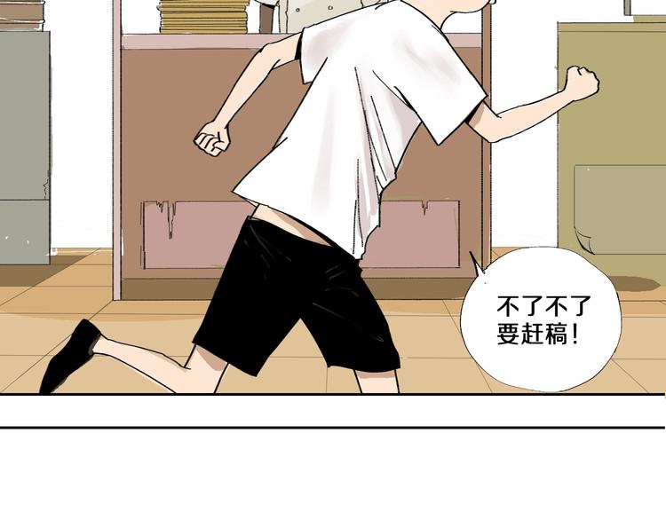 番外 谷围相声社开张34