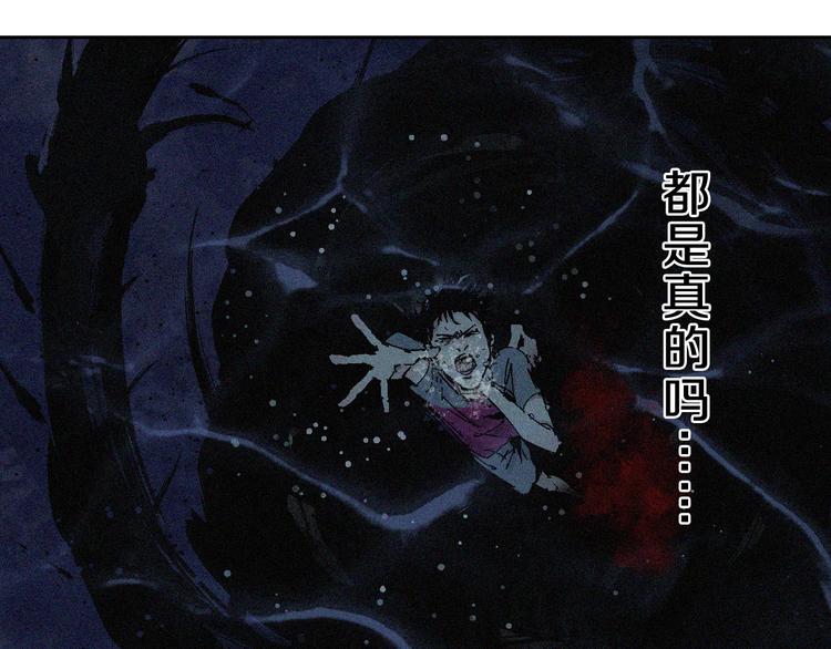 第5话 灵肉重塑95