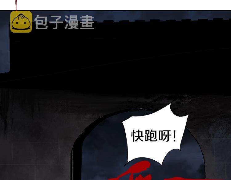 第49话 骇浪震魂！35