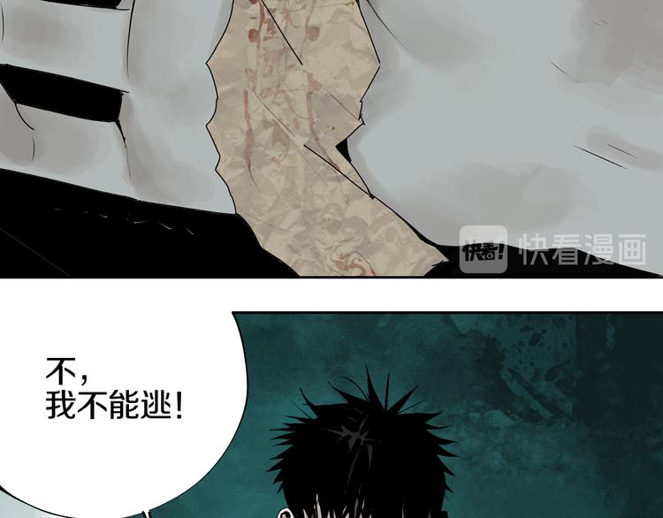 第63话 爆破14