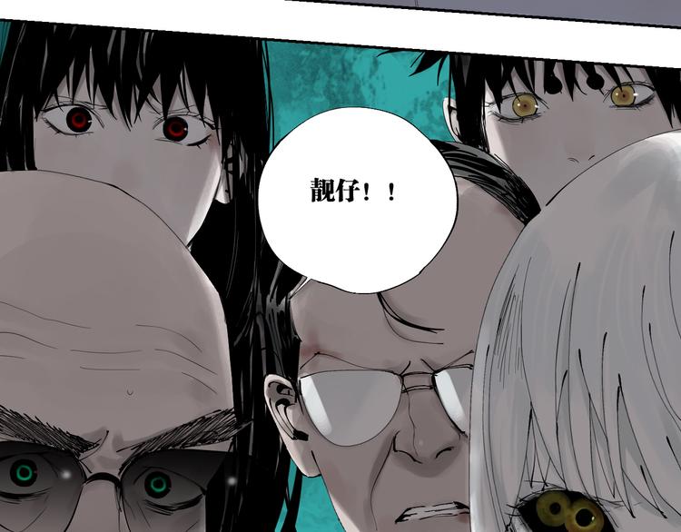 第96话：日出38