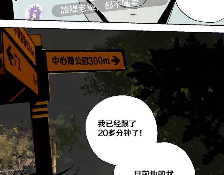 第3话 多少春秋风雨改78