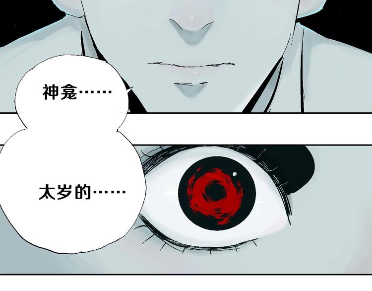 第19话 杀心129