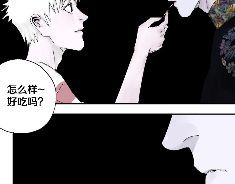 第14话 流浪高影261