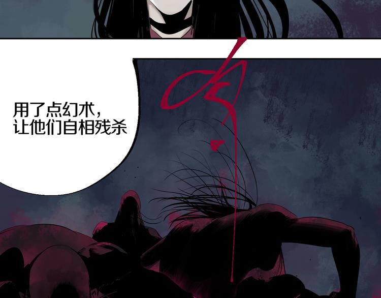 第69话 战斗47