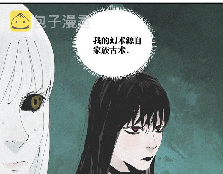 第88话 最好的未来98