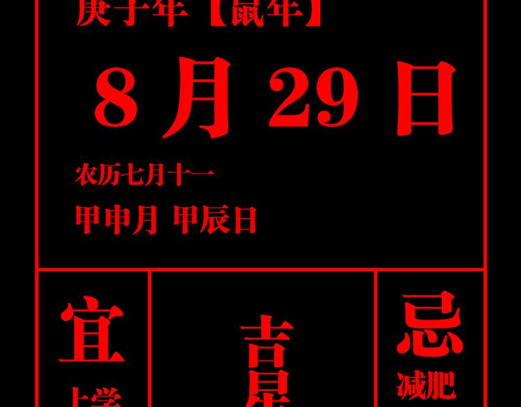 第65话（下）三界寻魂146