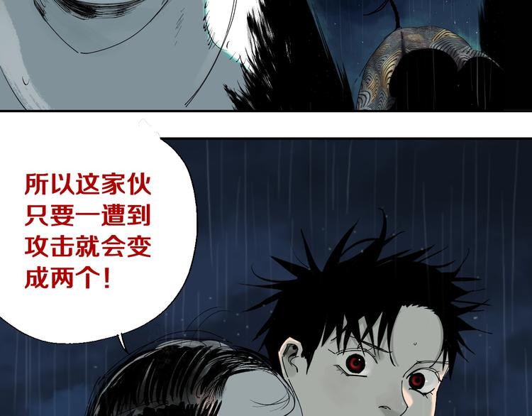 第37话 目的42