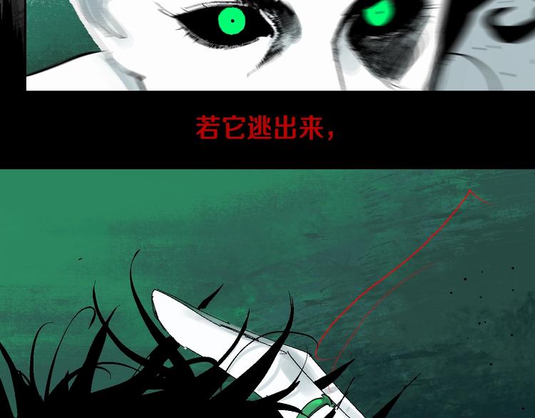 第20话 脱壳113