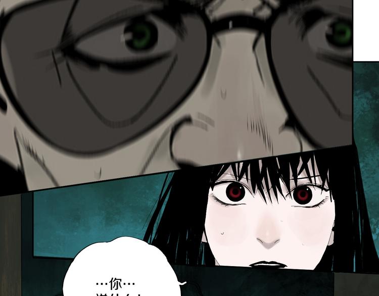 第62话 镇南王之死130