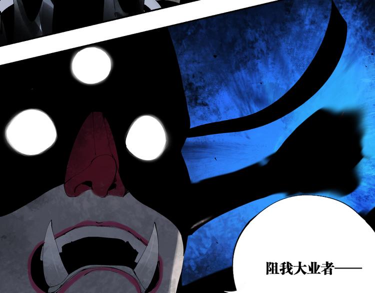 第87话 地崩52