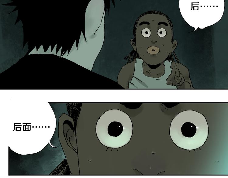 第16话 地脉71