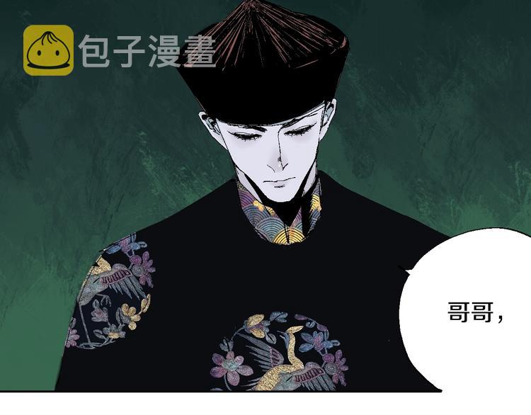 第17话 千古之罪9
