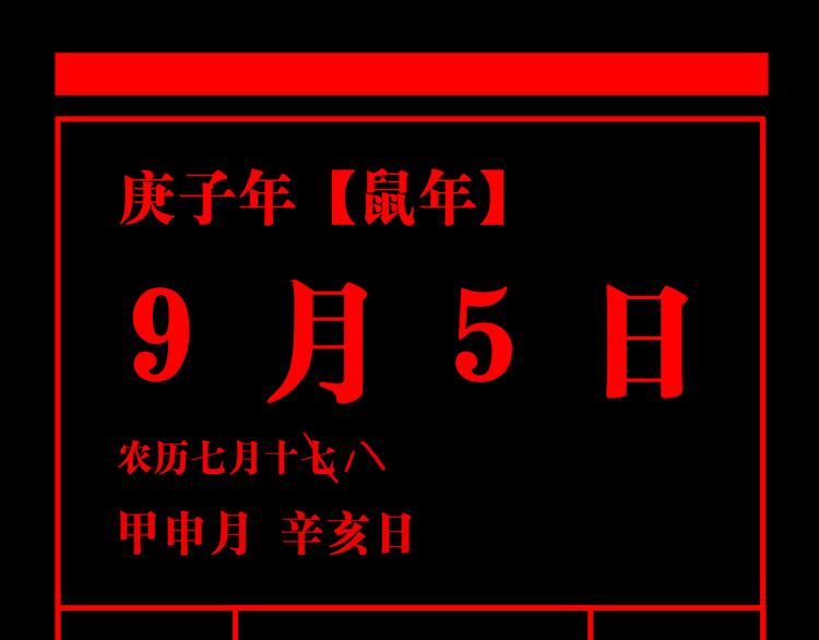 第66话 精界182