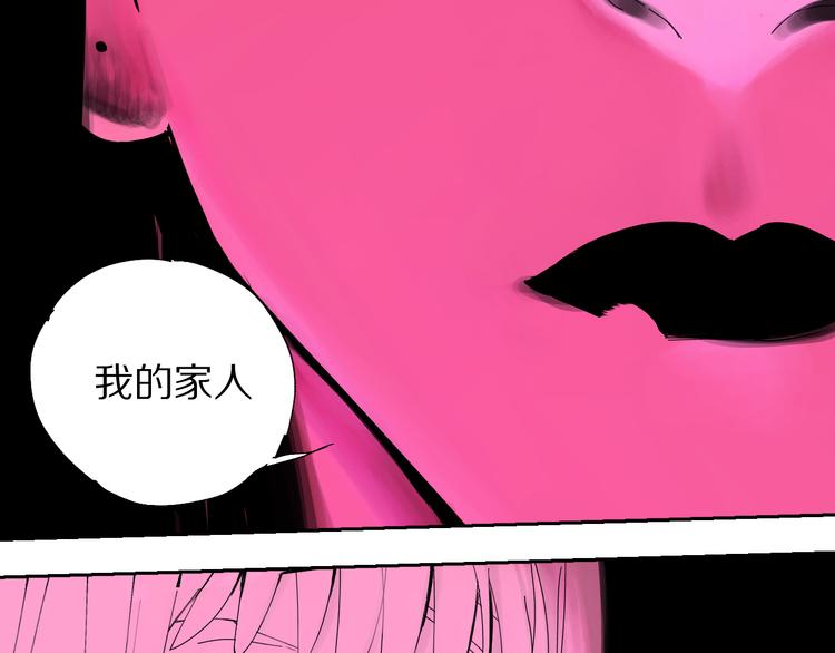 第69话 战斗86