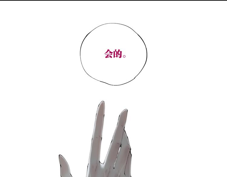 第83话 追忆17