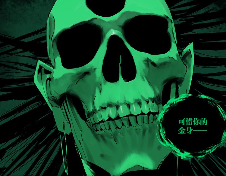 第81话 死战38