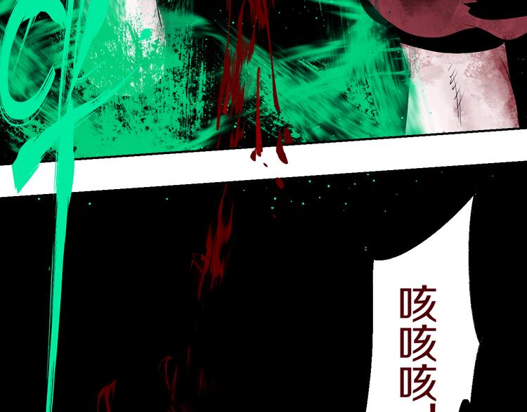 第70话 我之于你72
