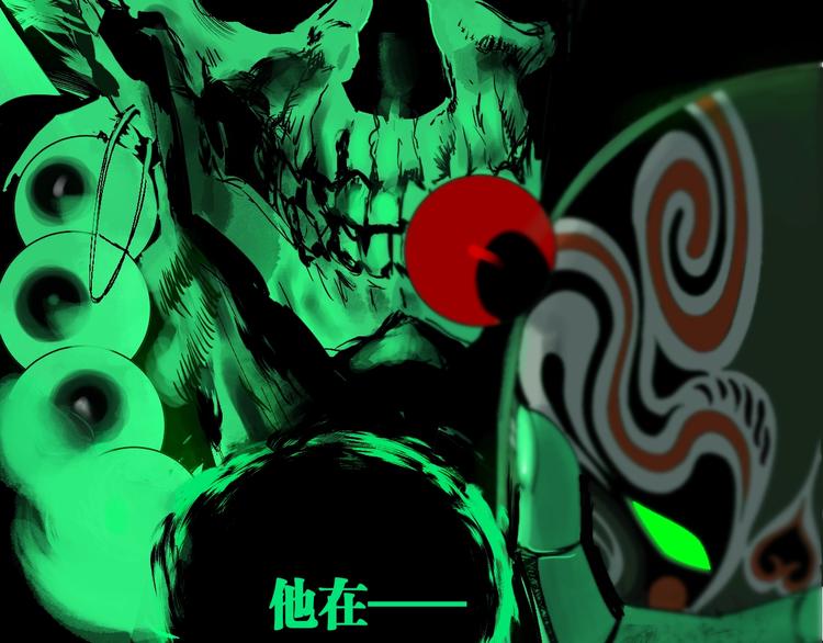 太岁篇完结篇 鼓鸣人聚198
