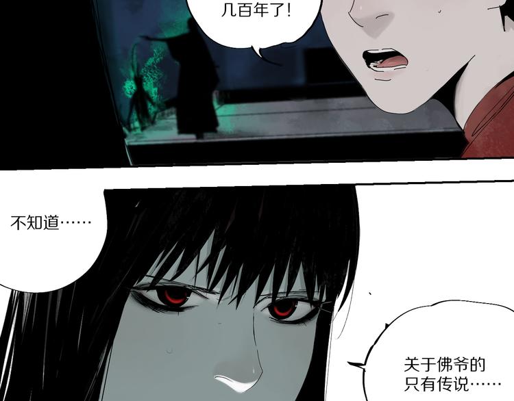 第73话 花开之时34