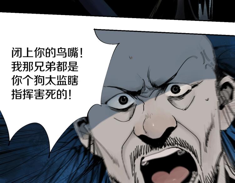第43话 初见太岁！62